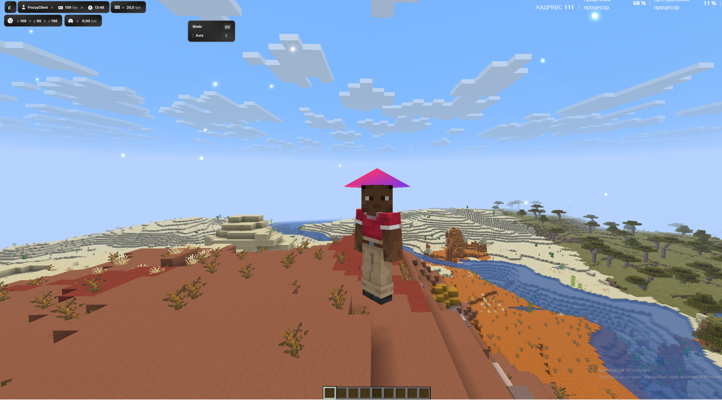 HUD в игре с FrozzyClient